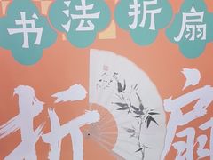 -红星美凯龙(北京北四环店)