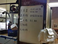 -顺发饮食店(景泰西六巷店)