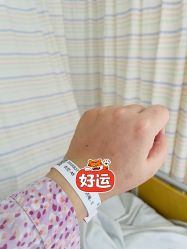 -上海市长宁区妇幼保健院