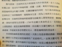 -古耳咖啡(北锣店)
