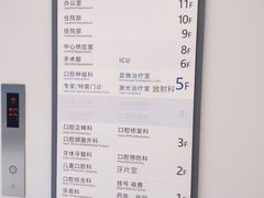 -上海市徐汇区口腔医院