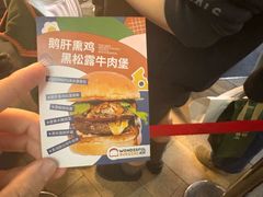 -龙湖重庆时代天街