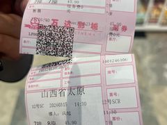 -万达影城 太原龙湖激光IMAX万达广场店(解放路店)