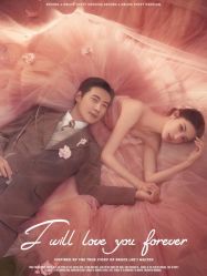 -今生有约婚纱摄影店(景德路店)