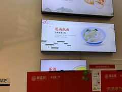 -楚鲜·汉正街一号(天河店)