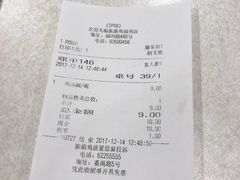 -振鼎鸡(福州路店)