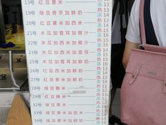 -百花传统甜品店(原址店)