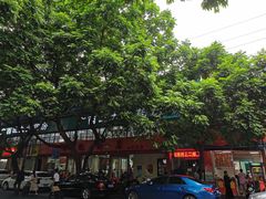 -舒记粉店(七星路店)