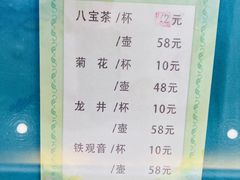 -国强手抓(西夏区店)