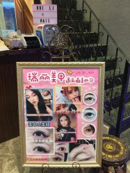 -RL Nail·瑞丽美甲美睫品牌原创店