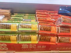 -詹记桃酥(百盛店)