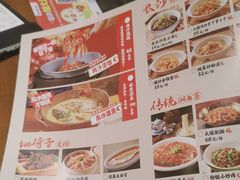 -恰饭·老长沙市井菜(天河客运站店)