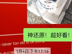 -勒甜LO CHO·私人订制低糖代糖纯动物奶油生日蛋糕(新开路店)