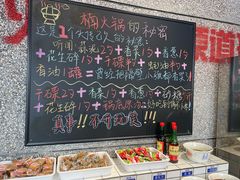 -楠火锅(哈尔滨金爵万象店)