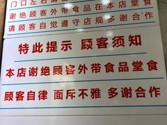 菜单-百花传统甜品店(原址店)