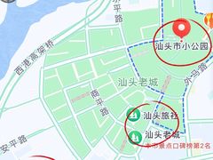 -汕头市小公园