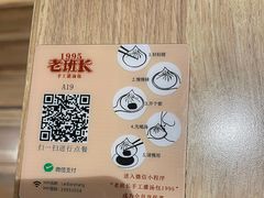 -老班长手工灌汤包老店(东山店)