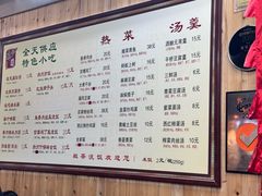-粗茶淡饭(东关街店)