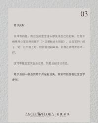点击看大图 -安琪朵朵独栋花园月子中心