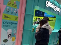 -gleeglee乐溢亦茶(合生汇店)