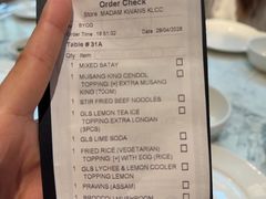 -关夫人餐厅(KLCC阳光广场店)