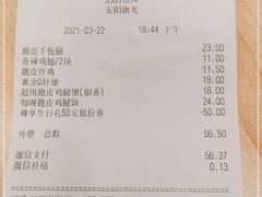 -德克士(唐龙店)