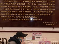 -玉华台饭庄(裕中西里小区店)