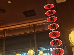 -弄堂里(西溪龙湖天街店)