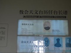 -上海佘山国家森林公园西佘山园