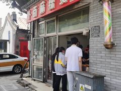 -郭记小街麻辣烫(南小街总店)