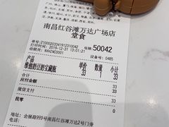 -奈雪的茶(红谷滩万达广场店)