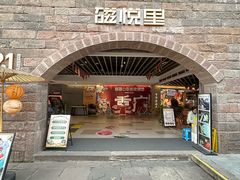 -磁器口古镇