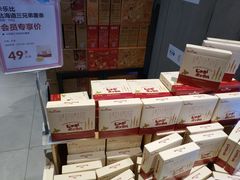 零售区-盒马鲜生(皇庭广场店)