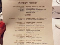 包房-伯衡55·吉品轩(乌鲁木齐南路店)