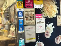 -盛记粥面(佐敦店)