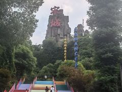 -杭州宋城