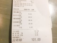 -岭南真味·匠心粤菜(K11店)