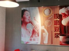 -永和大王(广渠店)