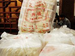 -荣阳楼(山塘街店)