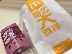 -麦当劳(天兴罗斯福店)