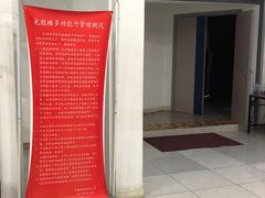 -木槿校园影城(闵行交大菁菁堂店)