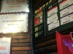 -何师烧烤·香辣蟹·川菜·30年老品牌(太古里旗舰店)