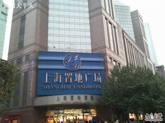 -上海置地广场(南京东路店)