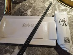 -麻路成都火锅(柏威年店)