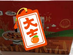 -大悦城(沈阳中街店)