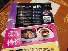 菜单-新兴·金羊座·粤菜点心(乐峰店)