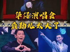 -华熙生物·润百颜ECM中心