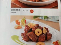 菜单-唐廊烤鸭店(工体店)