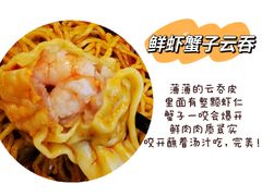 -袁记云饺(西安路店)