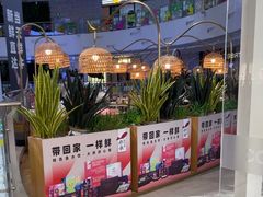 -船歌·鱼水饺青岛菜(枫蓝国际购物中心店)